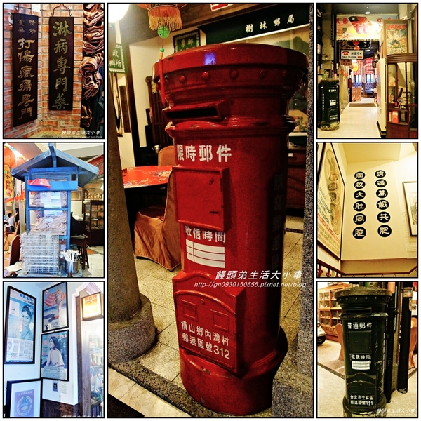 【食記/新北市】超復古餐廳~讓你回到５０年代的好滋味♪幸福宴民族文化餐館♪