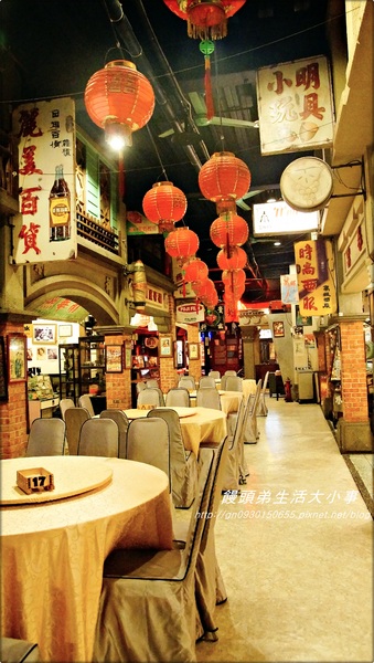 【食記/新北市】超復古餐廳~讓你回到５０年代的好滋味♪幸福宴民族文化餐館♪