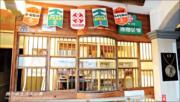 【食記/新北市】超復古餐廳~讓你回到５０年代的好滋味♪幸福宴民族文化餐館♪