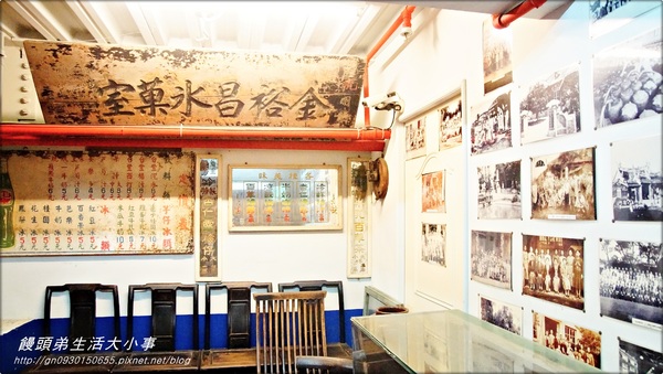 【食記/新北市】超復古餐廳~讓你回到５０年代的好滋味♪幸福宴民族文化餐館♪