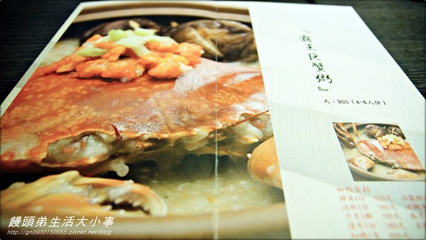 【食記/新北市】美味私房道地推薦♪♪皇鼎潮汕砂鍋粥♪♪