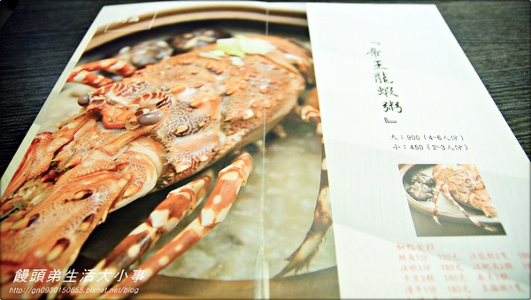 【食記/新北市】美味私房道地推薦♪♪皇鼎潮汕砂鍋粥♪♪