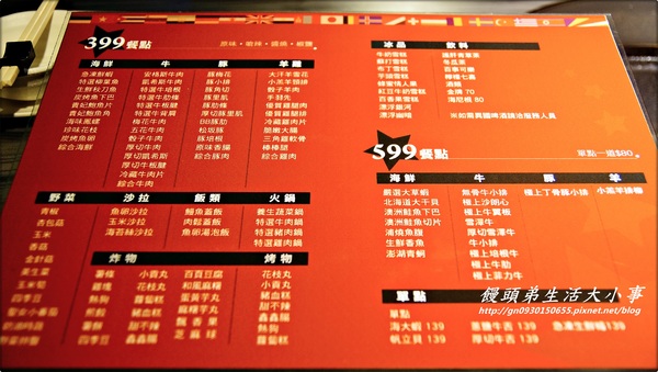 【食記/新北市】邊吃邊吶喊～超有ＦＵ的燒烤店♪♪YS碳烤BAR♪♪