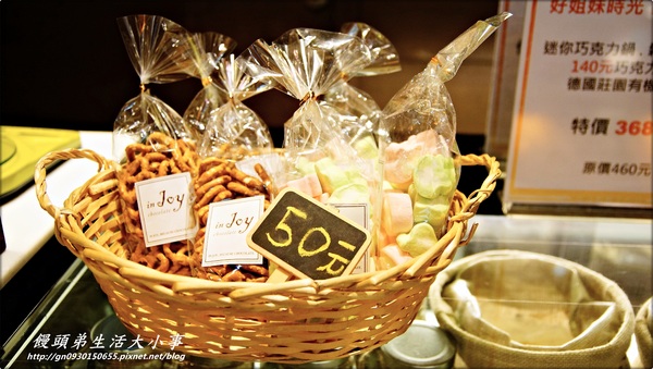 【食記／新北市】甜甜蜜蜜的下午茶♪♪in Joy chocolate♪♪