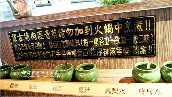 【食記/新北市】天冷要來吃吃酸菜白肉鍋補補身吧♪♪涮八方紫銅鍋♪♪