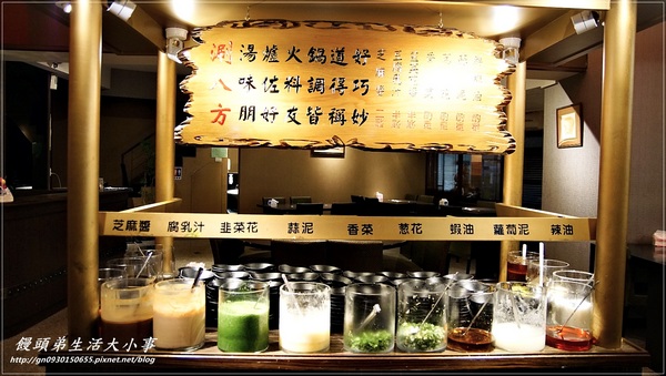 【食記/新北市】天冷要來吃吃酸菜白肉鍋補補身吧♪♪涮八方紫銅鍋♪♪