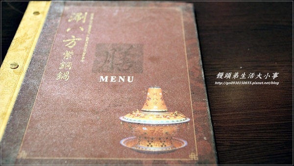 【食記/新北市】天冷要來吃吃酸菜白肉鍋補補身吧♪♪涮八方紫銅鍋♪♪