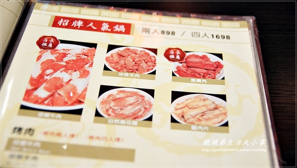 【食記/新北市】天冷要來吃吃酸菜白肉鍋補補身吧♪♪涮八方紫銅鍋♪♪