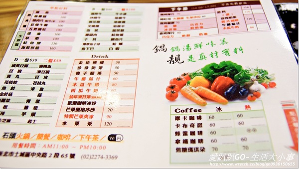 【食記/新北市】平價豪華海陸大餐♪♪鍋靚石頭火鍋♪♪ 【食記/新北市】平價豪華海陸大餐♪♪鍋靚石頭火鍋♪♪