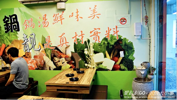 【食記/新北市】平價豪華海陸大餐♪♪鍋靚石頭火鍋♪♪ 【食記/新北市】平價豪華海陸大餐♪♪鍋靚石頭火鍋♪♪