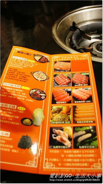 【食記/台北市】天麻蒙古鴛鴦火鍋專賣 (公館店)