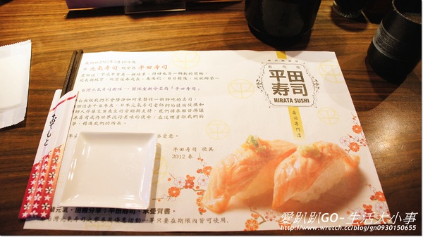 【口碑卷NO.22】承襲日本壽司精隨!!平田壽司-西門町店
