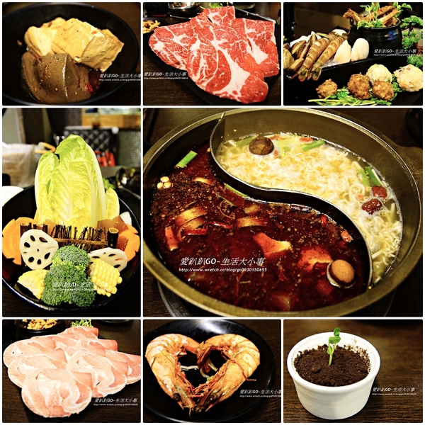 【食記/台北市】正宗四川麻辣~九寨十鍋