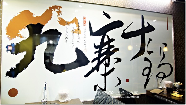 【食記/台北市】正宗四川麻辣~九寨十鍋