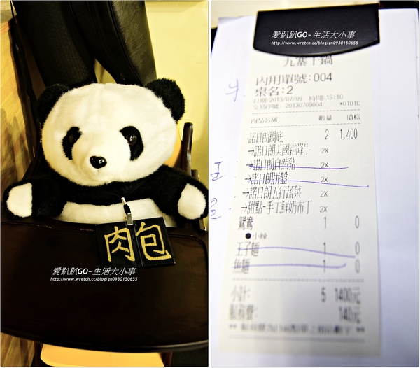 【食記/台北市】正宗四川麻辣~九寨十鍋
