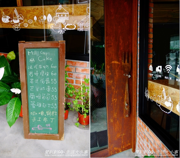 【試吃/食記】來個悠閒的假文青下午茶~塔吉特千層蛋糕 【試吃/食記】來個悠閒的假文青下午茶~塔吉特千層蛋糕