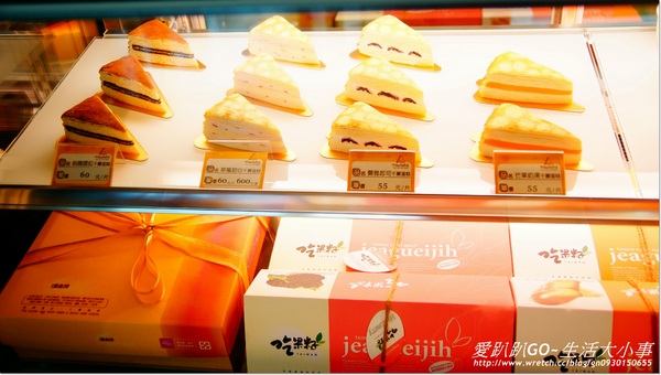 【試吃/食記】來個悠閒的假文青下午茶~塔吉特千層蛋糕 【試吃/食記】來個悠閒的假文青下午茶~塔吉特千層蛋糕