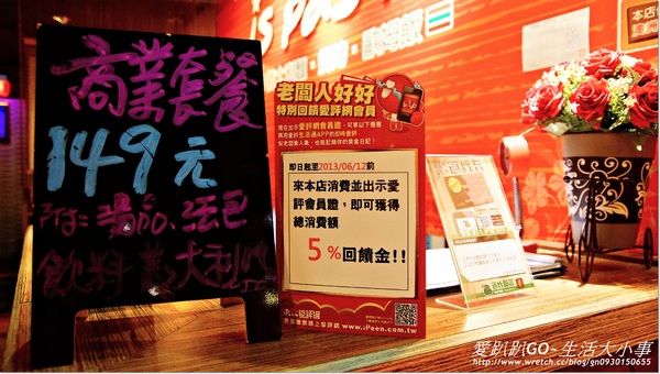 【口碑卷NO.29】平價又好吃的 is pasta 義大利麵 【口碑卷NO.29】平價又好吃的 is pasta 義大利麵