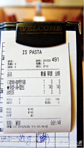 【口碑卷NO.29】平價又好吃的 is pasta 義大利麵 【口碑卷NO.29】平價又好吃的 is pasta 義大利麵