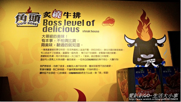 【邀約/食記】角頭老大也開店~難到大哥不當了 【邀約/食記】角頭老大也開店~難到大哥不當了