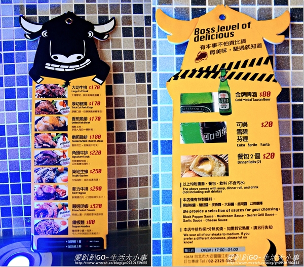 【邀約/食記】角頭老大也開店~難到大哥不當了 【邀約/食記】角頭老大也開店~難到大哥不當了