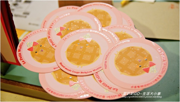 【食記/台北市】吃鬆餅來這就對囉♪♪蕾蓓蒂比利時鬆餅專賣店♪♪ 【食記/台北市】吃鬆餅來這就對囉♪♪蕾蓓蒂比利時鬆餅專賣店♪♪