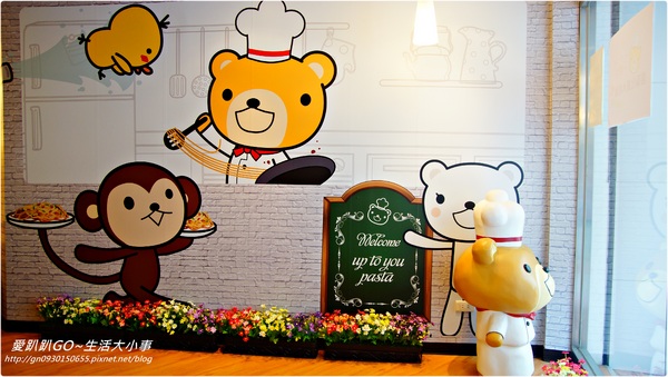 【食記/台北市】動物大集合客製化義大利麵~歡樂自由配♪♪Up to you pasta♪♪ 【食記/台北市】動物大集合客製化義大利麵~歡樂自由配♪♪Up to you pasta♪♪