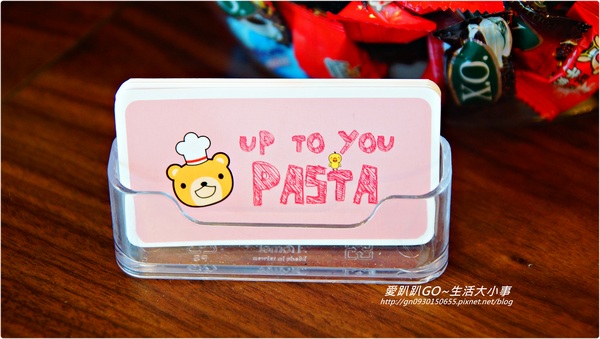 【食記/台北市】動物大集合客製化義大利麵~歡樂自由配♪♪Up to you pasta♪♪ 【食記/台北市】動物大集合客製化義大利麵~歡樂自由配♪♪Up to you pasta♪♪