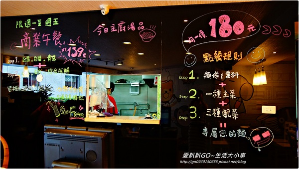 【食記/台北市】動物大集合客製化義大利麵~歡樂自由配♪♪Up to you pasta♪♪ 【食記/台北市】動物大集合客製化義大利麵~歡樂自由配♪♪Up to you pasta♪♪