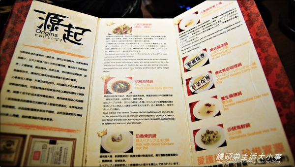 【食記/台北市】讓我們來品嚐戰國花雕雞鍋♪♪瘋麻辣頂級鴛鴦麻辣火鍋♪♪