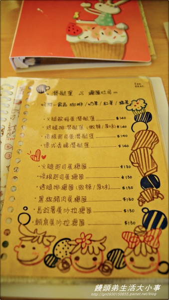【食記/台北市】 來個悠閒的輕食類下午茶♪♪Sam咖啡小館♪♪ 【食記/台北市】 來個悠閒的輕食類下午茶♪♪Sam咖啡小館♪♪