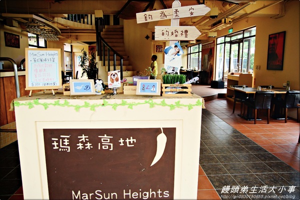 【食記/台北市】優閒的下午時光景觀餐廳♪♪瑪森高地♪♪