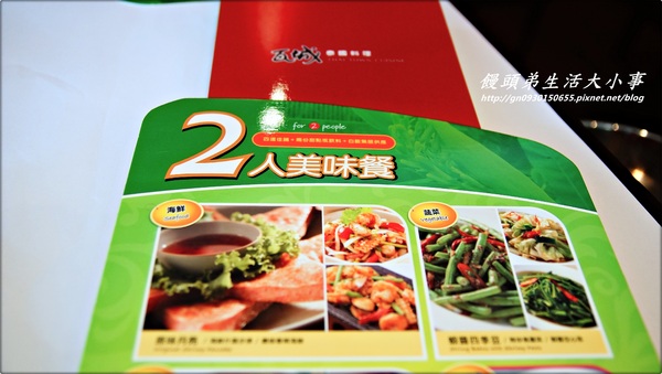【食記/台北市】美味料理酸辣生蝦♪♪瓦城泰國料理♪♪ 【食記/台北市】美味料理酸辣生蝦♪♪瓦城泰國料理♪♪