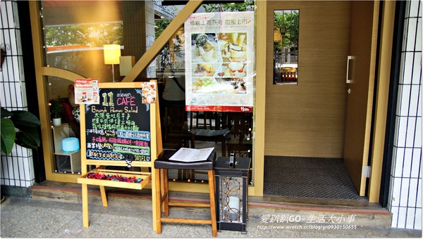 【食記/台北市】優閒的午後來個楓糖土司吧~11 Cafe'