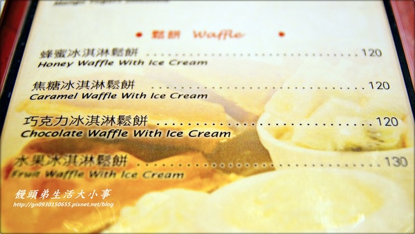 【食記/台北市】非吃不可蕃茄海鮮義大利麵♪♪Pasta Holic♪♪ 【食記/台北市】非吃不可蕃茄海鮮義大利麵♪♪Pasta Holic♪♪