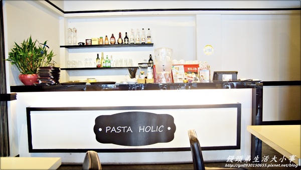 【食記/台北市】非吃不可蕃茄海鮮義大利麵♪♪Pasta Holic♪♪ 【食記/台北市】非吃不可蕃茄海鮮義大利麵♪♪Pasta Holic♪♪
