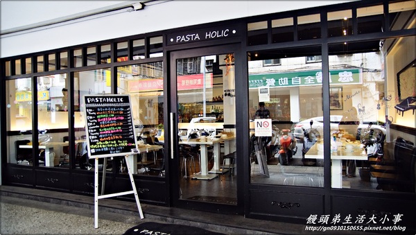 【食記/台北市】非吃不可蕃茄海鮮義大利麵♪♪Pasta Holic♪♪ 【食記/台北市】非吃不可蕃茄海鮮義大利麵♪♪Pasta Holic♪♪