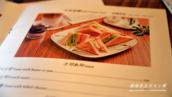【食記/台北市】晴光美食～慢活優閒的早午餐♪♪Impronta Cafe 腳印咖啡♪♪