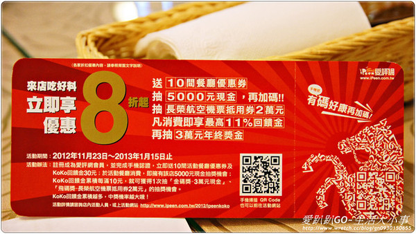 【食記/台北市】有碼好康再加碼～店家優惠新升級！♪♪vanilla歐式香草料理♪♪