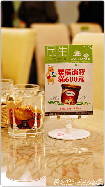 【食記/台北市】有碼好康再加碼～店家優惠新升級！♪♪vanilla歐式香草料理♪♪