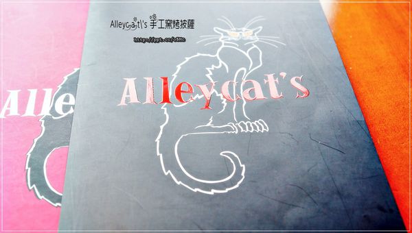 【食記/新北市】約會新景點~Alleycat's Stone-Oven-Baked Pizza 手工窯烤披薩/淡水店Tamsui 【食記/新北市】約會新景點~Alleycat's Stone-Oven-Baked Pizza 手工窯烤披薩/淡水店Tamsui