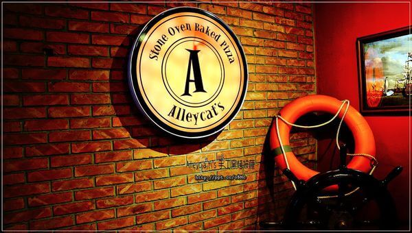 【食記/新北市】約會新景點~Alleycat's Stone-Oven-Baked Pizza 手工窯烤披薩/淡水店Tamsui 【食記/新北市】約會新景點~Alleycat's Stone-Oven-Baked Pizza 手工窯烤披薩/淡水店Tamsui