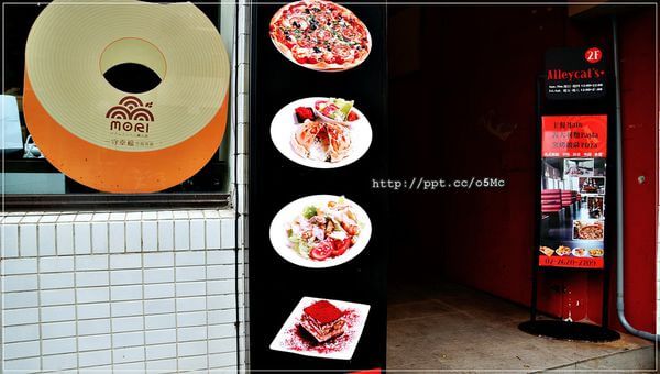【食記/新北市】約會新景點~Alleycat's Stone-Oven-Baked Pizza 手工窯烤披薩/淡水店Tamsui 【食記/新北市】約會新景點~Alleycat's Stone-Oven-Baked Pizza 手工窯烤披薩/淡水店Tamsui
