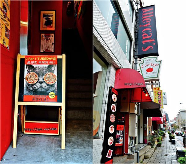 【食記/新北市】約會新景點~Alleycat's Stone-Oven-Baked Pizza 手工窯烤披薩/淡水店Tamsui 【食記/新北市】約會新景點~Alleycat's Stone-Oven-Baked Pizza 手工窯烤披薩/淡水店Tamsui