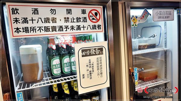【食記/台北】西門町捷運美食~CP值極高,燒肉吃到飽,飲料無限暢飲♪♪田季發爺♪♪(西門店) 【食記/台北】西門町捷運美食~CP值極高,燒肉吃到飽,飲料無限暢飲♪♪田季發爺♪♪(西門店)