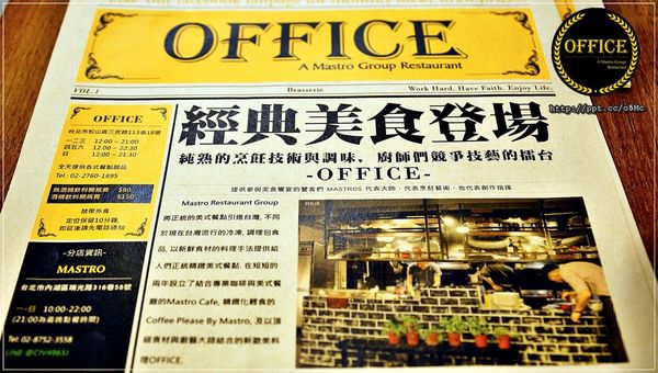 【Coffee Please By Mastro】捷運南京三民站~民生社區美食,隱藏在巷弄間的餐廳,幽靜舒適 【Coffee Please By Mastro】捷運南京三民站~民生社區美食,隱藏在巷弄間的餐廳,幽靜舒適