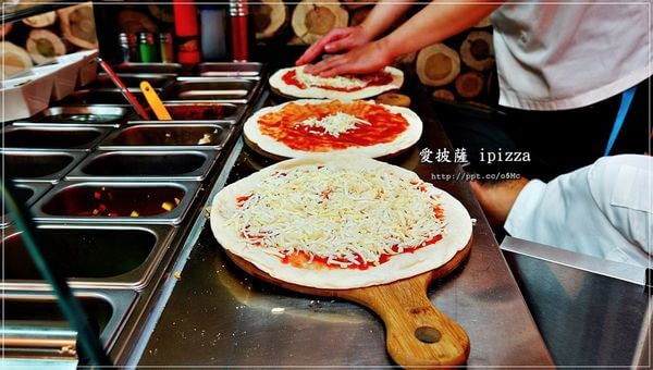 【愛披薩ipizza】劍潭捷運站～士林美食，CP值極高，隱藏在巷弄間的平價比披薩，外帶超迅速