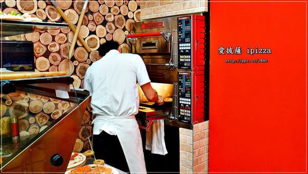 【愛披薩ipizza】劍潭捷運站～士林美食，CP值極高，隱藏在巷弄間的平價比披薩，外帶超迅速