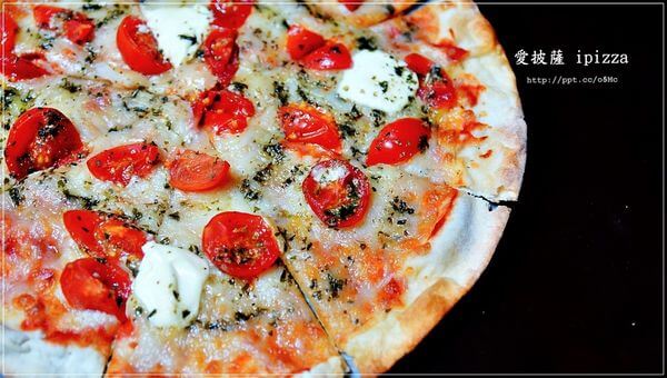 【愛披薩ipizza】劍潭捷運站～士林美食，CP值極高，隱藏在巷弄間的平價比披薩，外帶超迅速