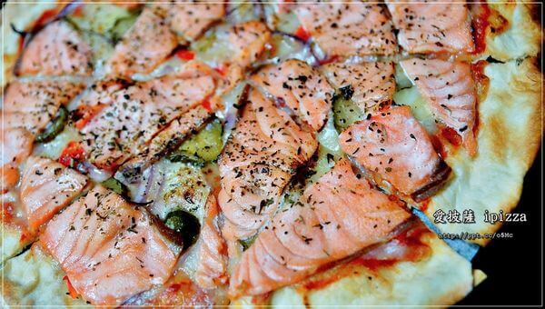 【愛披薩ipizza】劍潭捷運站～士林美食，CP值極高，隱藏在巷弄間的平價比披薩，外帶超迅速